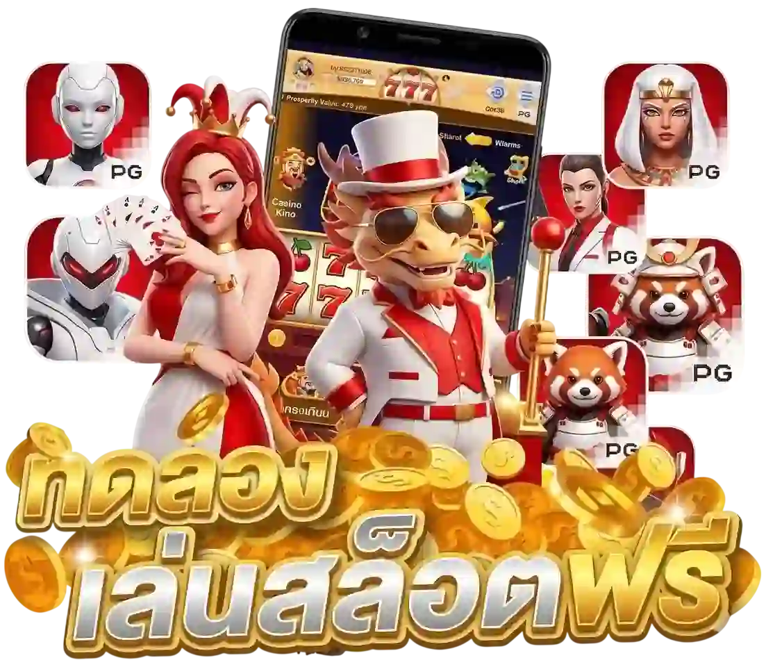 topgamevip ทดลองสล็อต-Mobile
