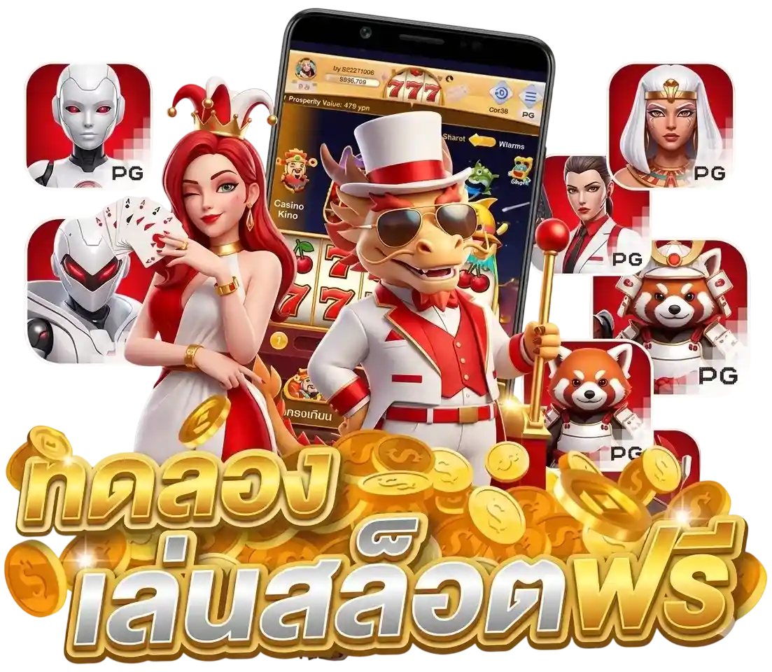 topgamevip ทดลองสล็อต
